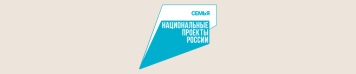 Баннер