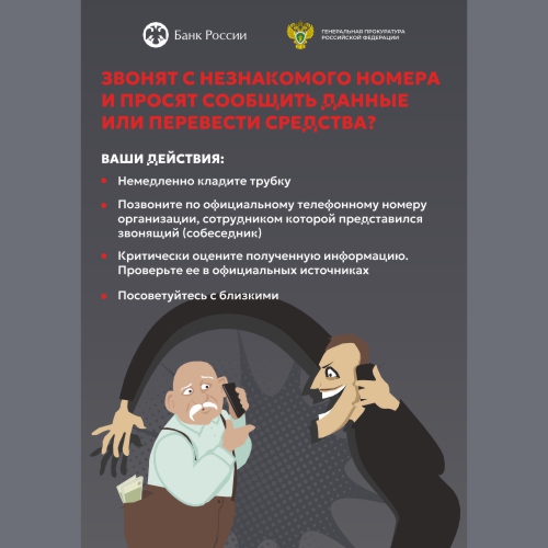 Баннер