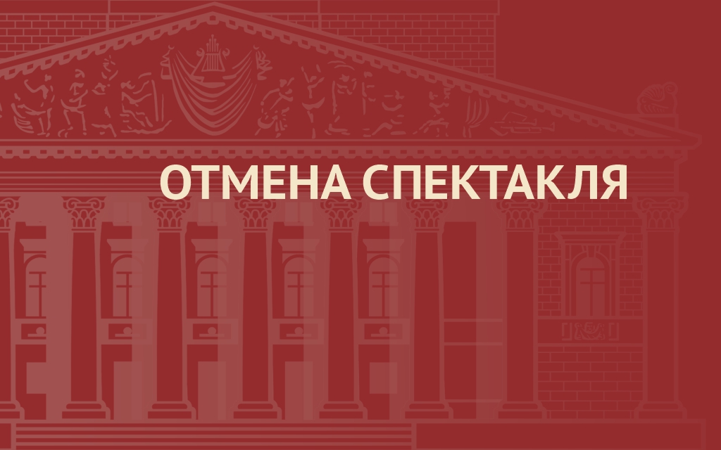 Родина электричества