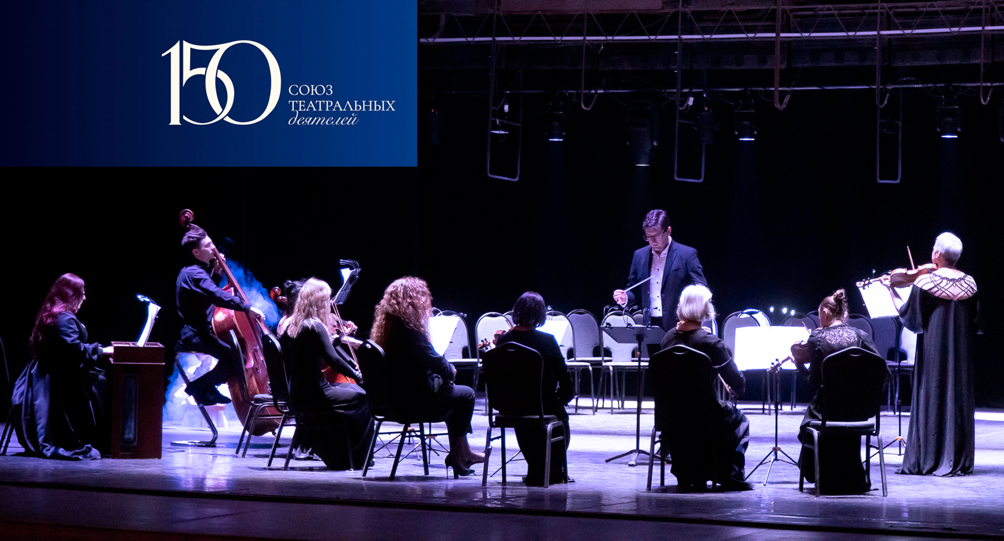 Акция «Ночь театрального искусства»