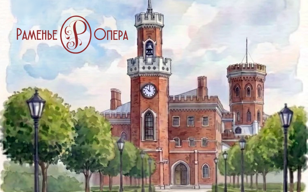 Царская опера Дворца Ольденбургских