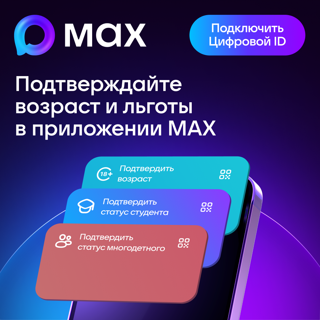 Баннер